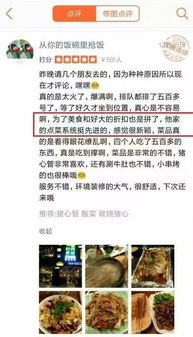 蛙管家牵手大连烧烤巨头「时间煮雨」，引领餐饮管理数字化新篇章