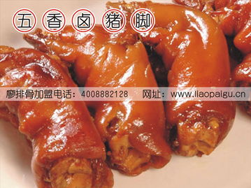 祝贺芳草店加盟签约，廖排骨品牌矩阵再添新翼