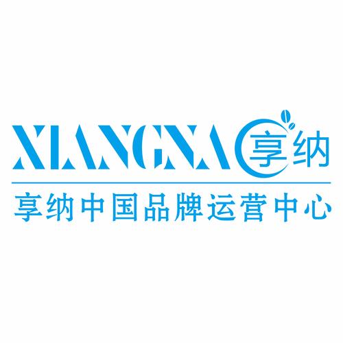餐饮管理新范式 杭州享纳餐饮管理的实践与洞见
